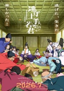 The Elusive Samurai Season 2 Episode 12 English Subbed